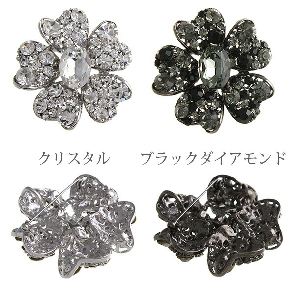 楽天市場】ブローチ フラワー 花 クリスタル ブラックダイアモンド