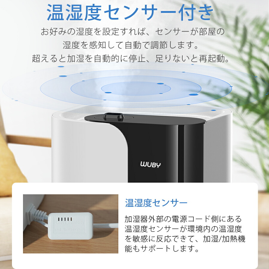 楽天市場】クーポンで5,480円【年間ランキング受賞】 加湿器 大容量