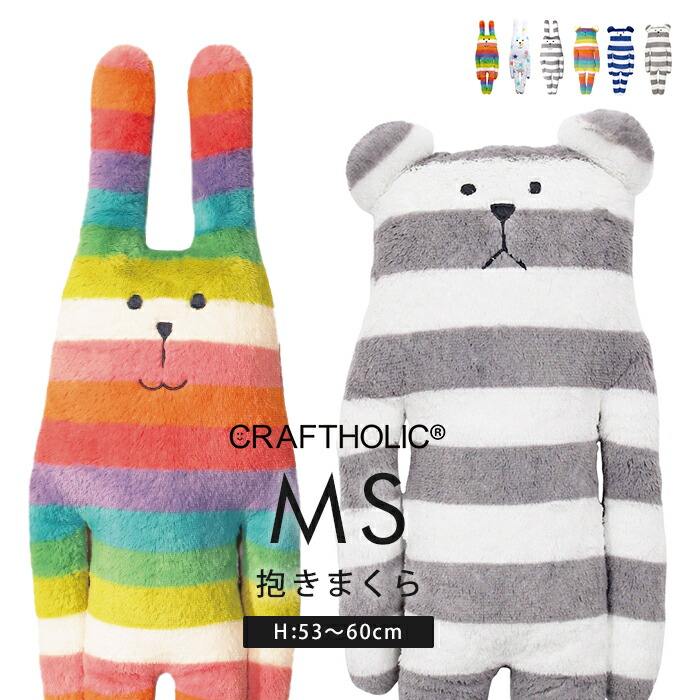 ELLY RAINBOW クッション ELLY RAINBOW クッション