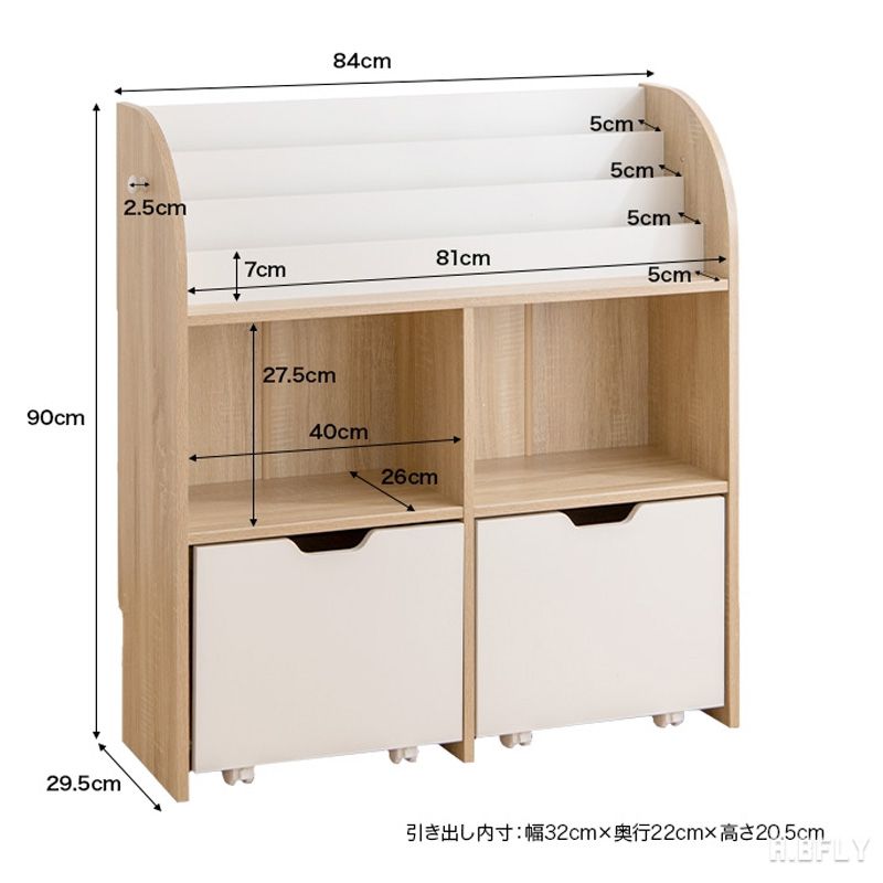 楽天市場】【最大6,000円クーポン配布中】絵本棚 絵本ラック ブック