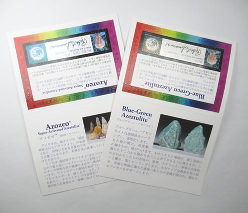 楽天市場】アゾゼオ ブルーグリーンアゼツライト さざれ ネックレス