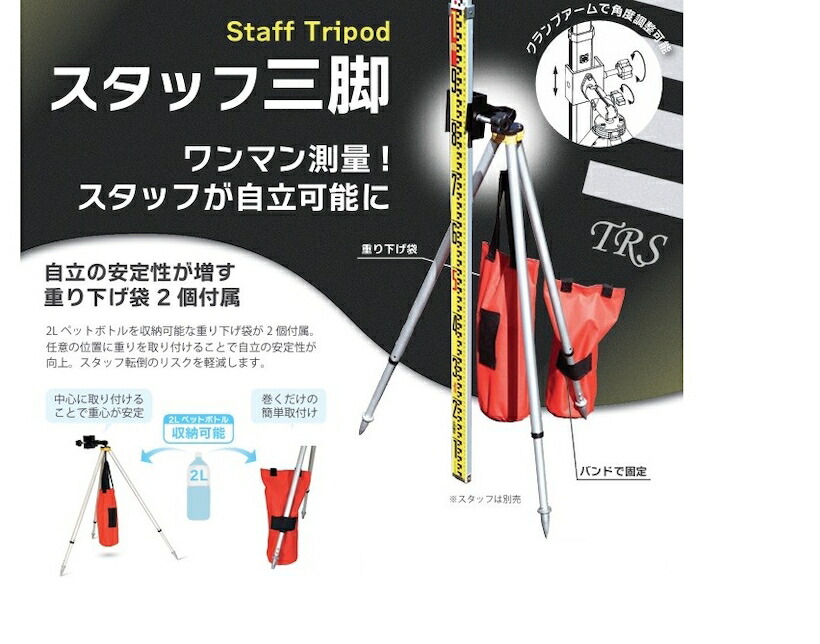 計測用具 マイゾックス」の人気商品一覧 | 安い商品を通販サイトから探す -