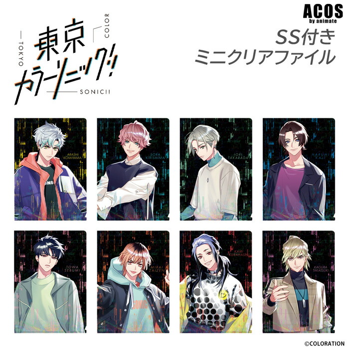 楽天市場】東京カラーソニック!! グッズショートストーリー付きミニ