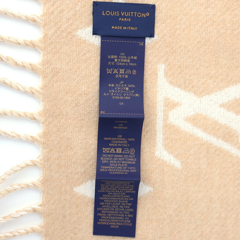 楽天市場】ルイヴィトン マフラー・モノグラム インフィニティ M90788