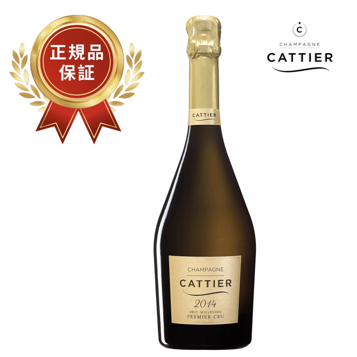 CATTIER プレミアクリュ ブリュット 750ml 6本 CATTIER プレミアクリュ