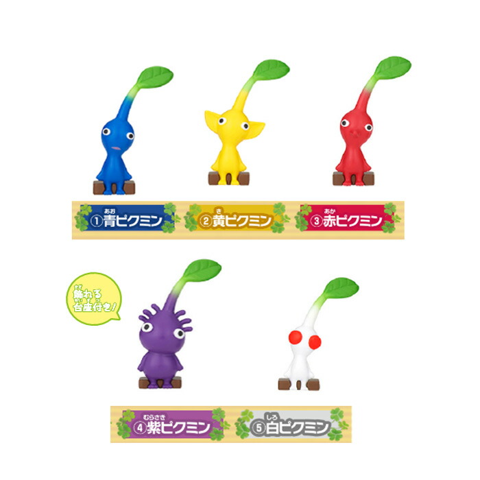 びっくらたまごピクミン入浴剤バスボム