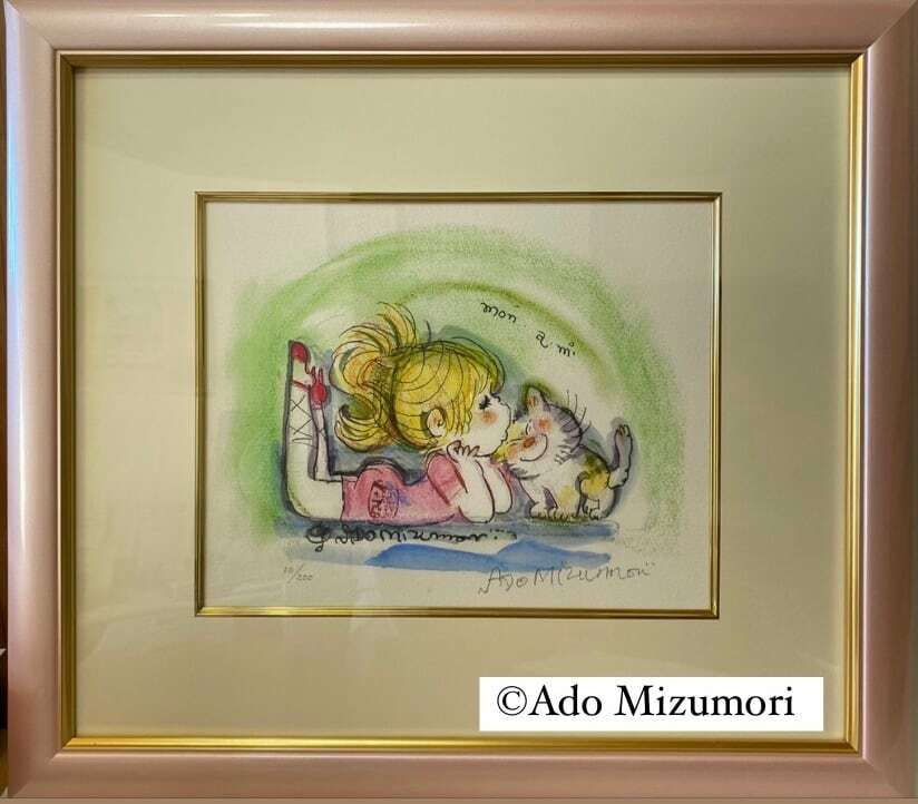 楽天市場】水森亜土アート作品 デジタルリトグラフ亜土ちゃんの直筆