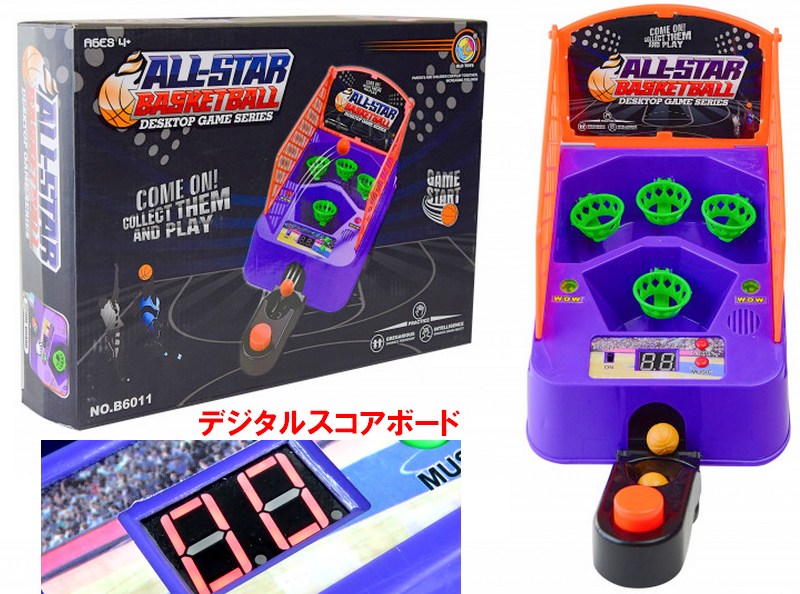 楽天市場】バスケット フリースロー ゲーム 2分30秒で何点獲得できるか