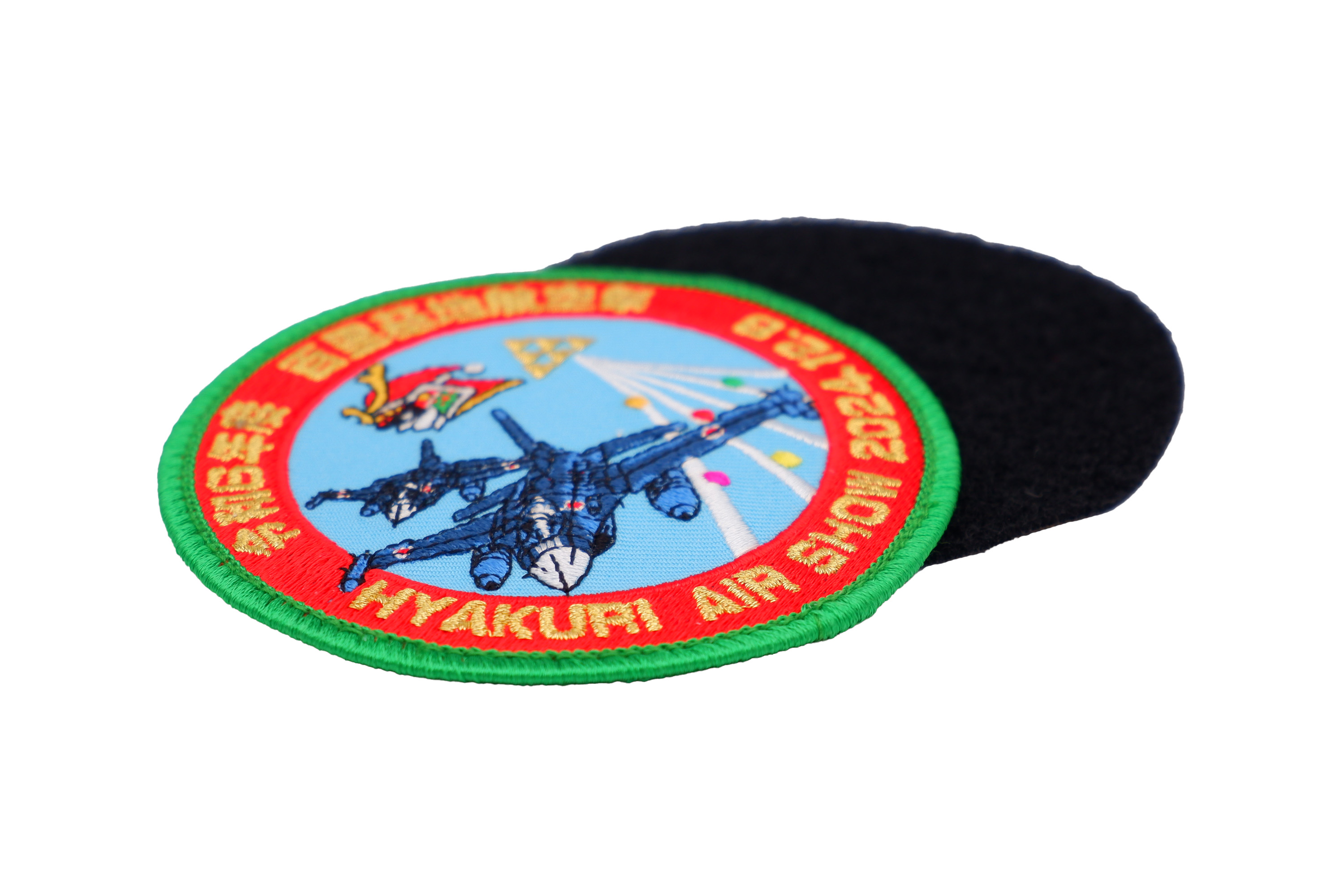 楽天市場】航空自衛隊 百里基地航空祭 2024 来場記念 限定 パッチ