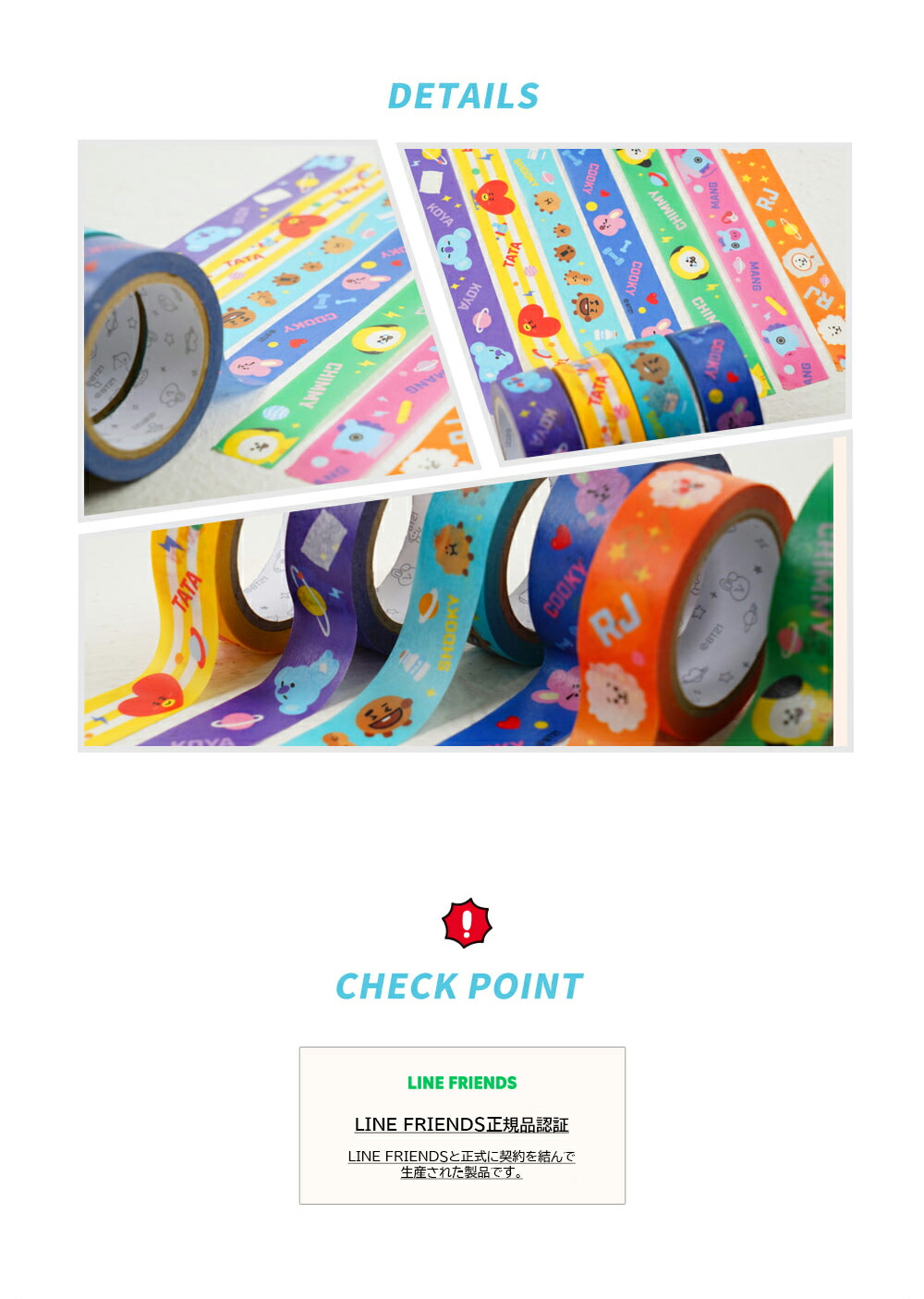 ⑅◡̈*♡⭐︎ririkaさま⭐︎⑅◡̈*♡専用 BTS マスキングテープ