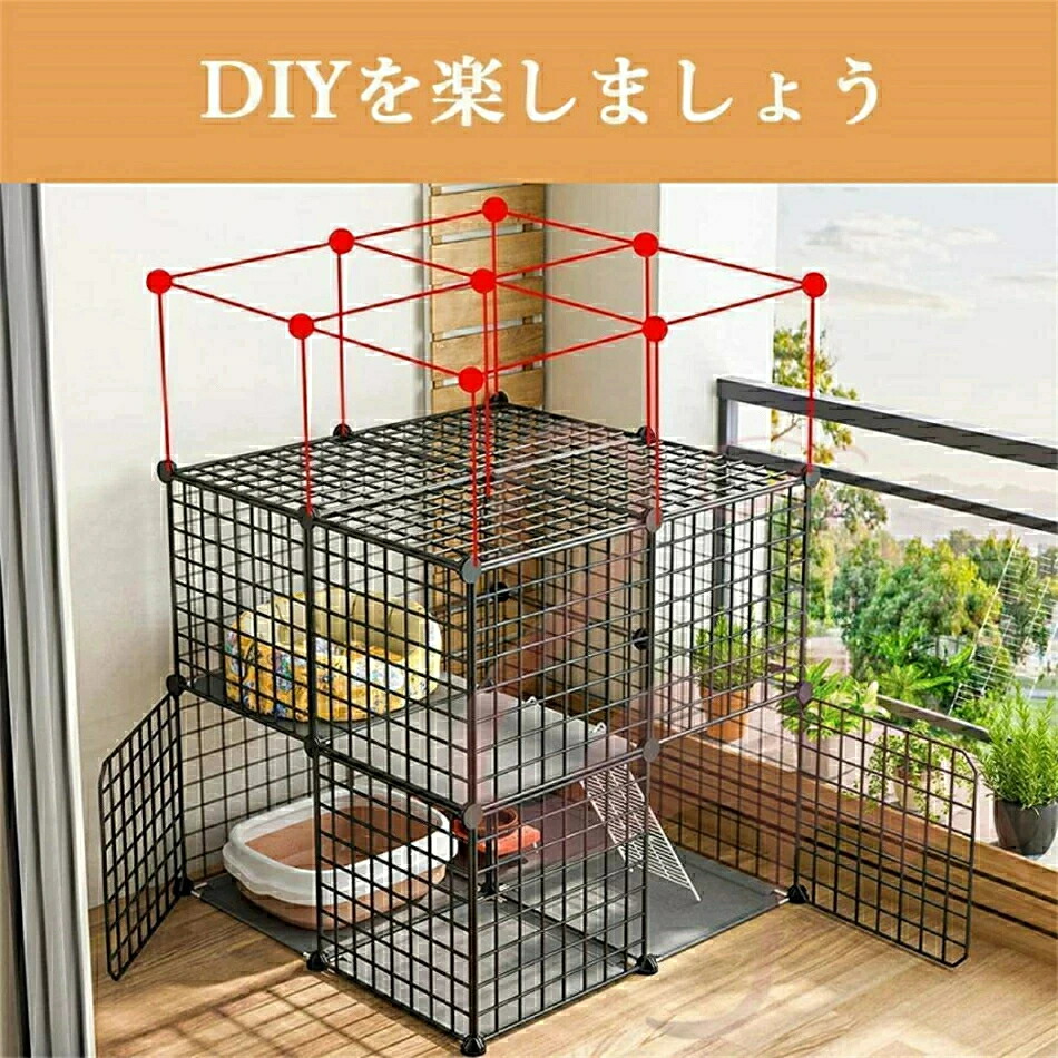 楽天市場】猫 ケージ 猫用ケージ 大型猫 ケージ大型動物 ケージ 多頭