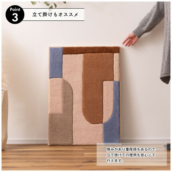 楽天市場】タフティング ウォールアートパネル FAB-014 / 毛糸 ウール