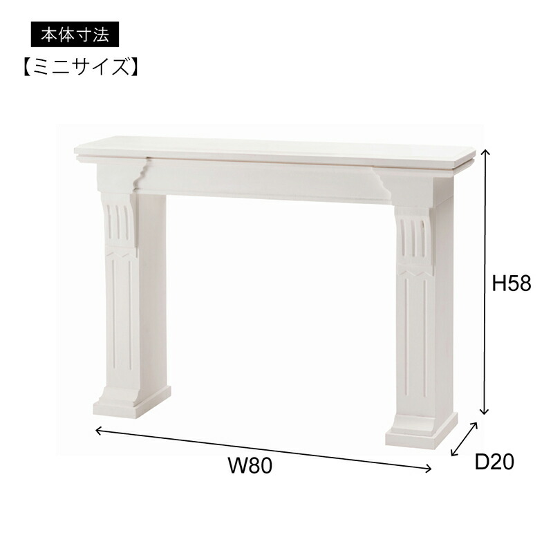 楽天市場】《東谷》ミニサイズ登場 マントルピース MTP-100BR ブラウン