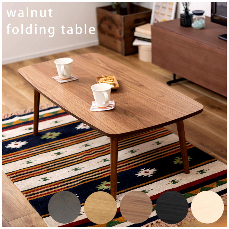 ローテーブル ダークブラウン」の人気商品一覧 | 安い商品を通販サイト