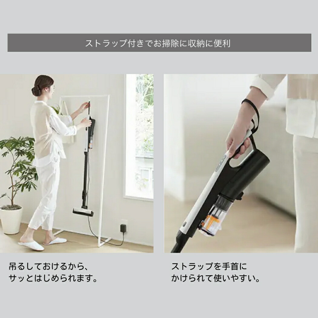 2024年製 すごかるスティック ライトグレー PV-BS1M(H) 日立