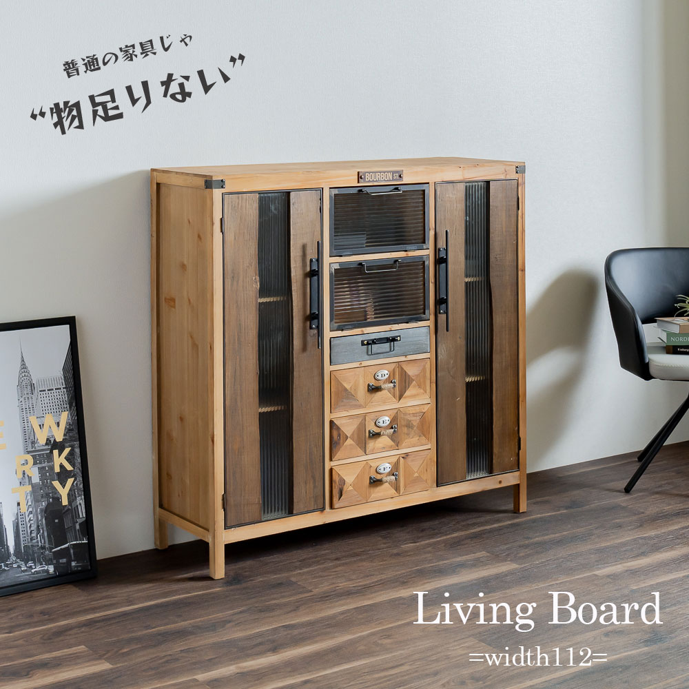 キャビネット・サイドボード t962 キャビネット・サイドボード t962