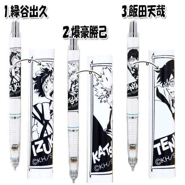 楽天市場】僕のヒーローアカデミア ヒロアカ (モノトーン/5種類