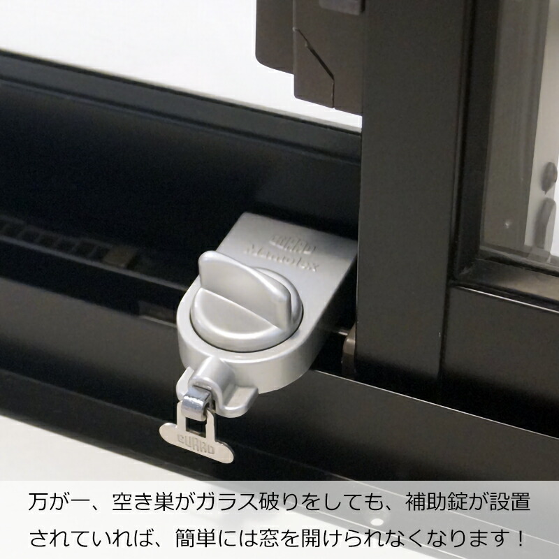 楽天市場】補助錠 窓 サッシ 防犯 ストッパー ベランダ 窓ロック 窓の