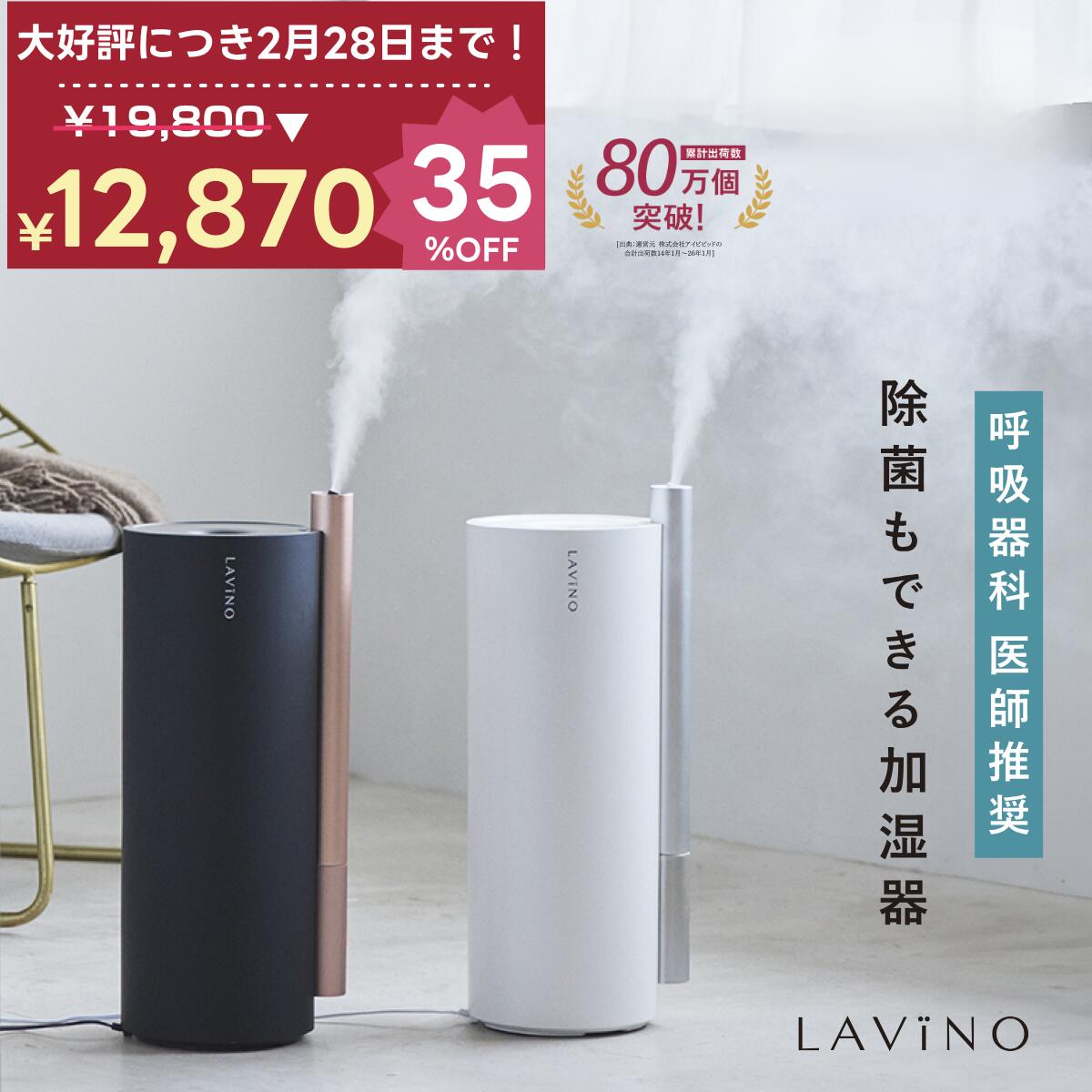楽天市場】【19,800円→12,870円! 35％OFF 2月28日23:59まで! 】除菌