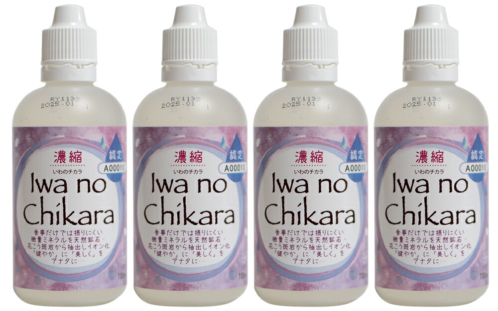岩の力 野島式超ミネラル水　2000ml 4本セット Amazon.co.jp: 岩の力 野島式超ミネラル水 2000ml ミネラルウォーター