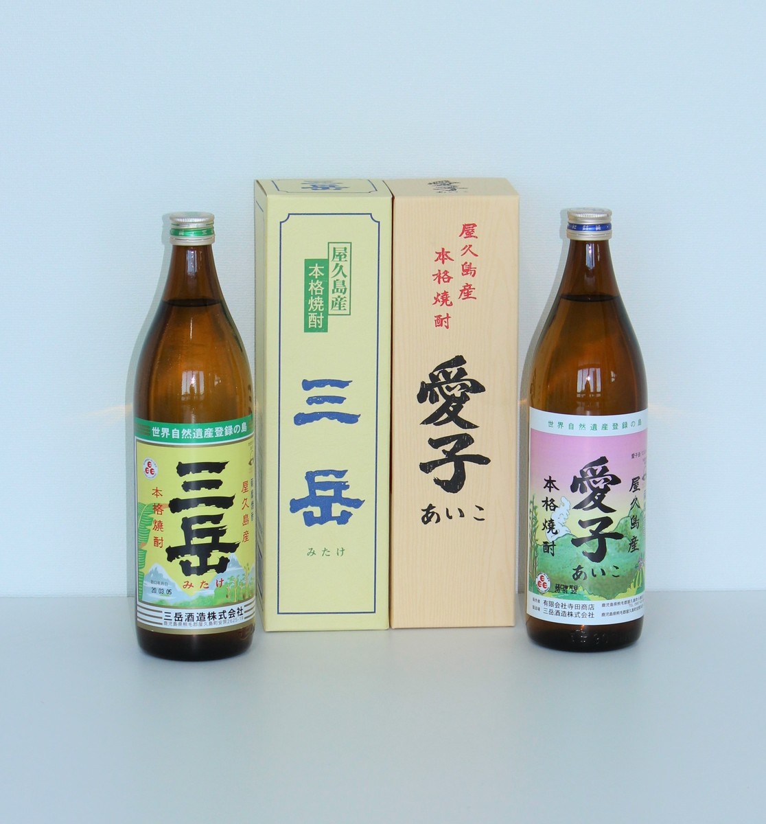 楽天市場】屋久島産 本格焼酎 愛子 900ml 25度 ・ 三岳 900ml 25度 の