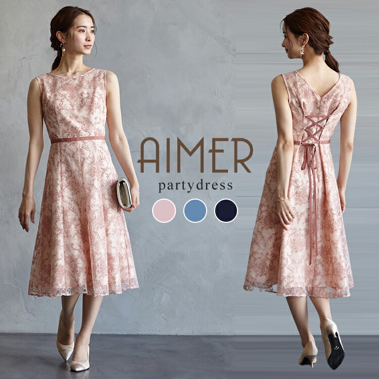 楽天市場】【60%OFF】【SALE】【AIMER】フロッキーラッセルドレス