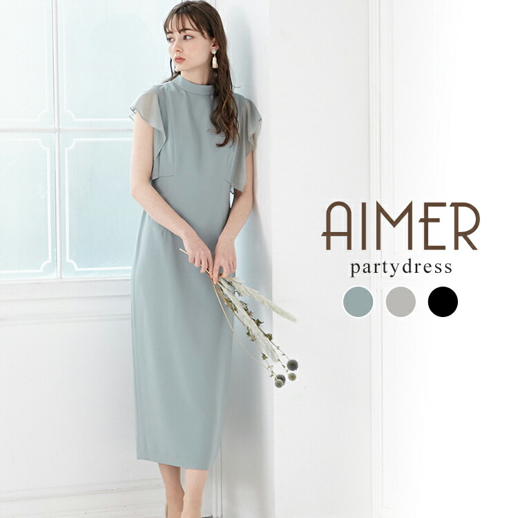 Aimer AIMER ワンピース ワンピース ドレス レース袖×ウエストタック