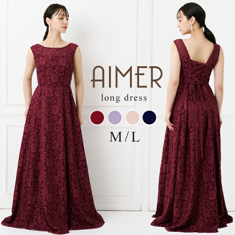 楽天市場】【最大2000円CP☆2/10 12:59まで】ラメレースロングドレス