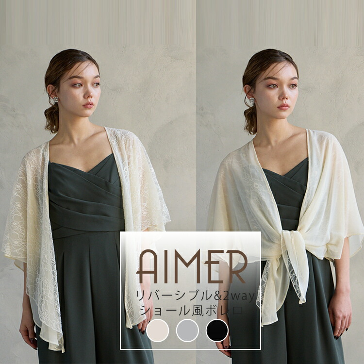 楽天市場】【最大2000円CP☆2/10 12:59まで】シフォン×レース