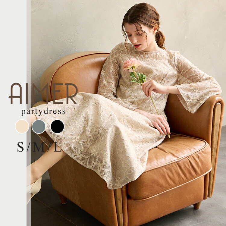 楽天市場】【40%OFF】 【SALE】【WEB限定】フラワーモチーフレース