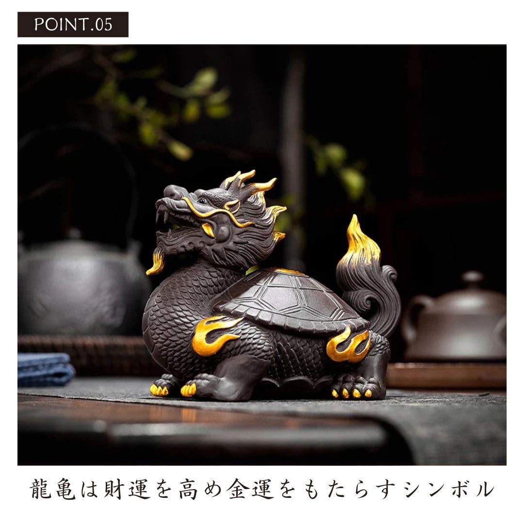 楽天市場】【在庫限り】風水 龍亀 ロングイ ーVer4ー ブラック 陶器 髭