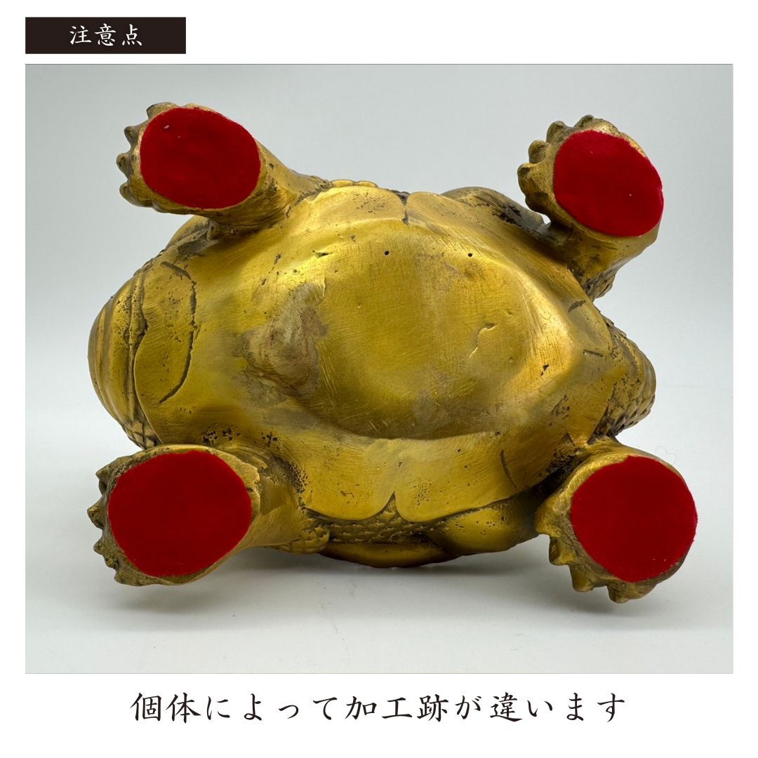 風水 龍亀 ロングイ ーVer3ー ゴールド 轟亀 置物 銅 ブロンズ