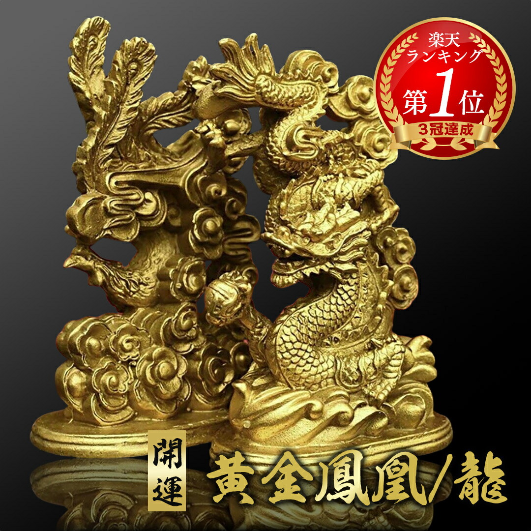 ガラス製ドラゴン彫刻 オレンジ・緑色 風水アイテム ガラス製ドラゴン