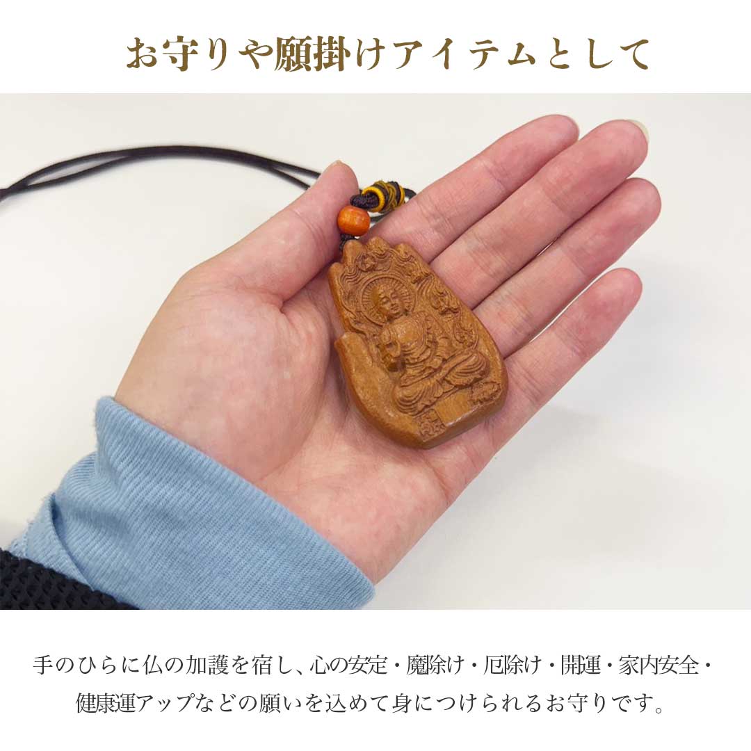 楽天市場】【普通郵便発送】 【特典付き ランダム黄金護符】【楽天1位6