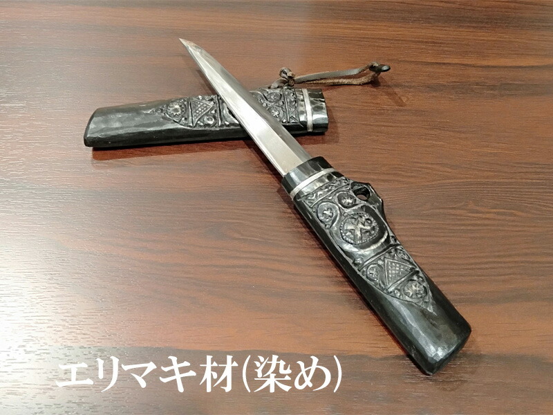 楽天市場】アイヌ文様 木彫りマキリ大 小刀 アウトドア フィッシング