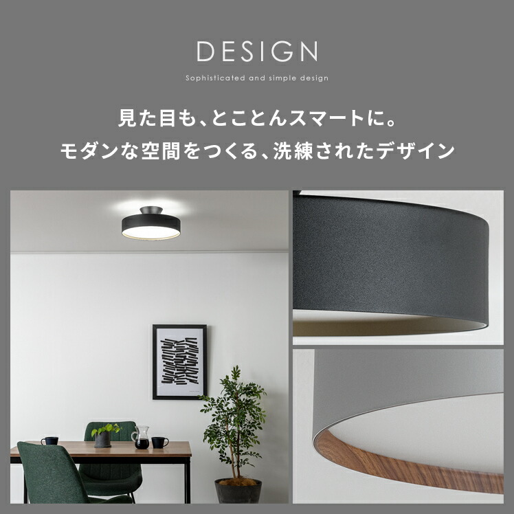 楽天市場】照明 おしゃれ シーリングライト 調光調色 リモコン 明るい