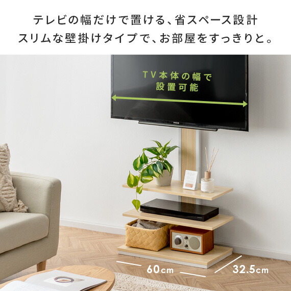 楽天市場】【2/10限定！最大5,000円OFFクーポン配布中】 テレビ