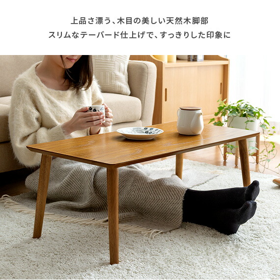 最終価格】センターテーブル ローテーブル コーヒーテーブル リビング