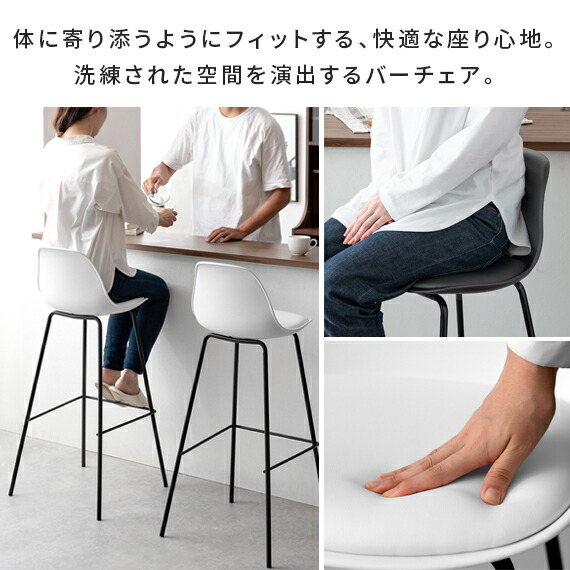 楽天市場】カウンターチェア 2脚セット 背もたれ付き バーチェア