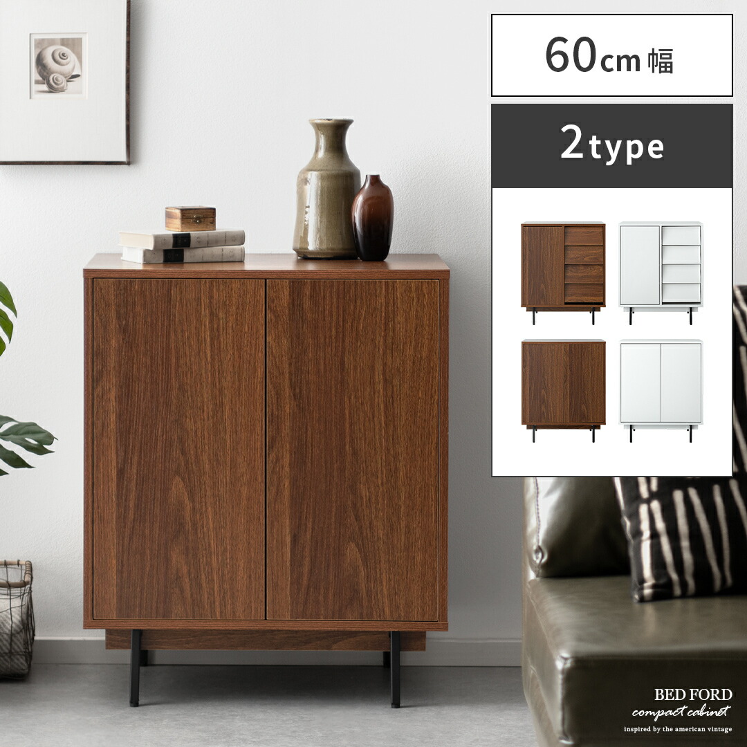 楽天市場】【2/10限定！最大5,000円OFFクーポン配布中】 キャビネット