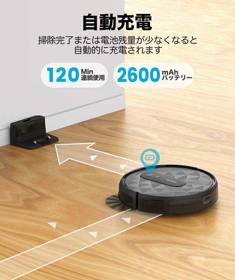 楽天市場】AIRROBO ロボット掃除機 掃除ロボット 自動掃除機ロボット