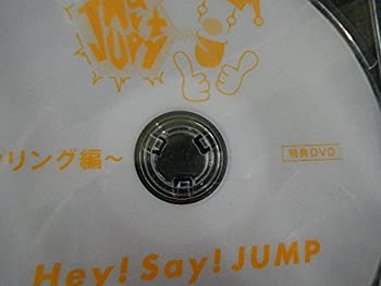 Hey! Say! JUMP JUMParty 6枚セット Hey!Say!JUMP jumpartyのおすすめ