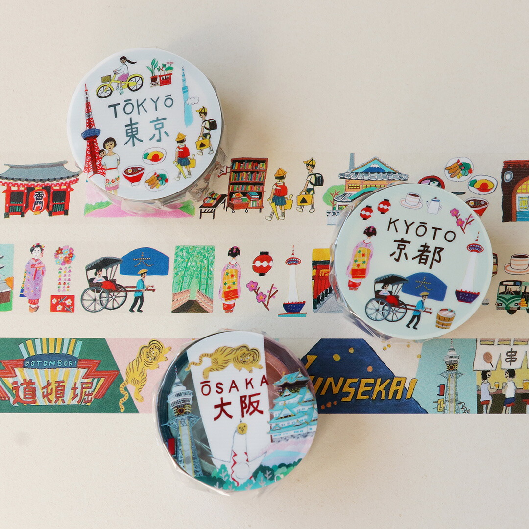 楽天市場】透明マスキングテープ 沖野愛 [ 東京 / 京都 / 大阪