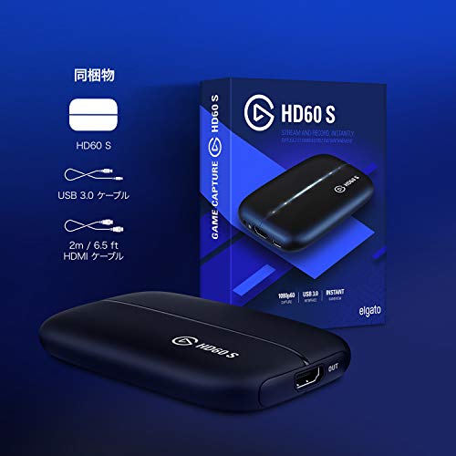 楽天市場】Elgato HD60 S 外付けキャプチャカード PS5、PS4/Pro、Xbox