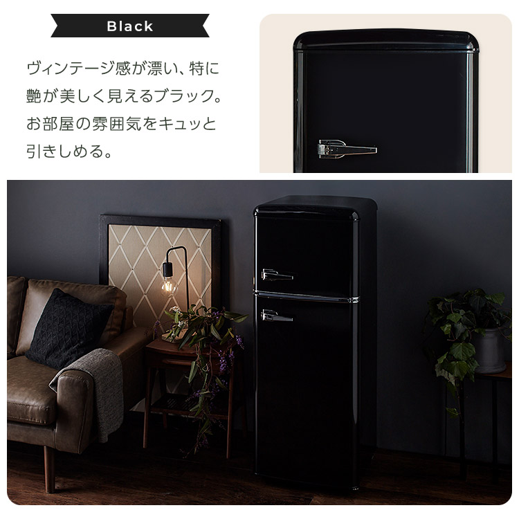 楽天市場】冷蔵庫 一人暮らし 114L 2ドア 右開き コンパクト レトロ