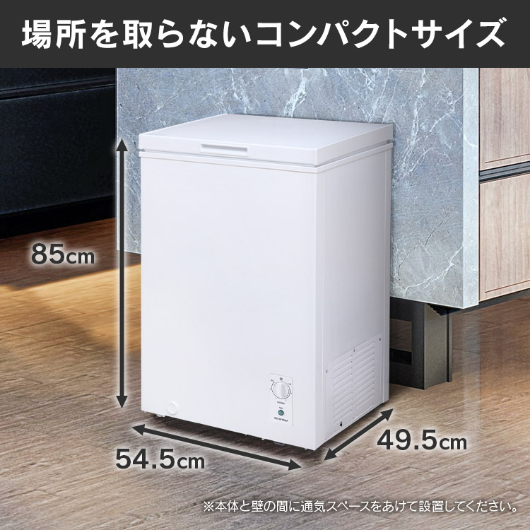 楽天市場】冷凍庫 小型 家庭用 上開き 100L アイリスオーヤマ 送料無料