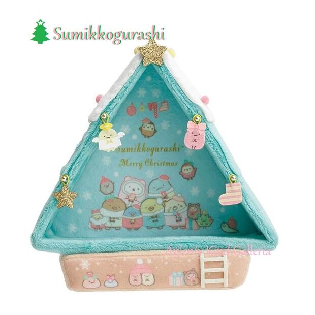 すみっコぐらし スペシャルすみっコハウス クリスマスバージョン 2014