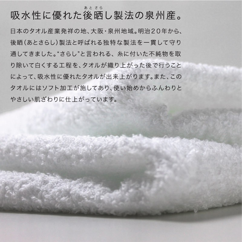 楽天市場】粗品タオル 日本製 白タオル 総パイル 標準厚 200匁 120枚