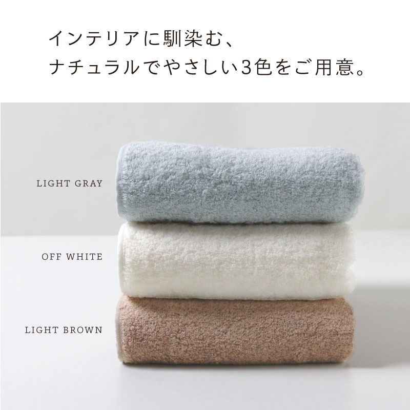 楽天市場】今治タオル コンパクトバスタオル 50×100cm ミニバスタオル