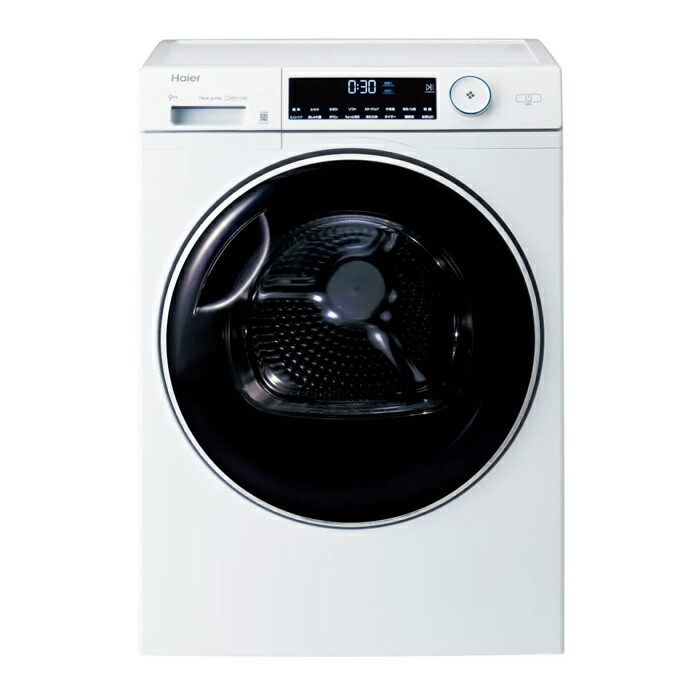 楽天市場】【配送＆設置無料】ハイアール 衣類乾燥機 9.0kg 右開き